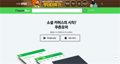 Desktop Screenshot of couponmoa.com