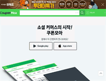 Tablet Screenshot of couponmoa.com